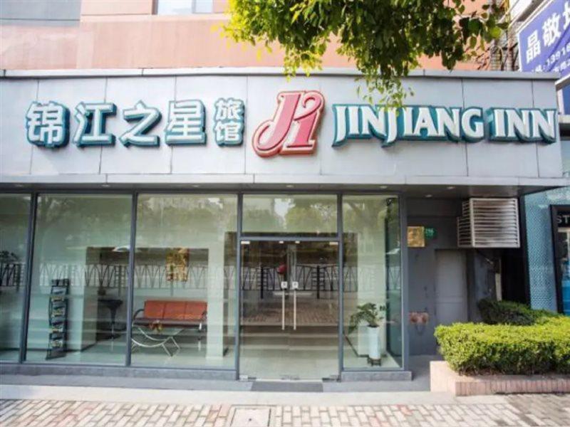 Jinjiang Inn Shanghai Oriental Pearl Tower Bagian luar foto